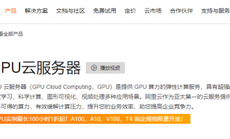 阿里云gpu服务器能否租用一周？租用一周需要多少钱？