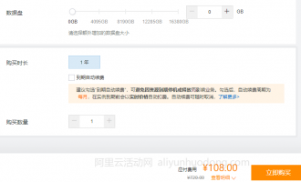 新注册的阿里云账号购买不到活动价格最低的阿里云服务器是怎么回事？