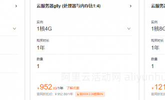 阿里云老用户现在有没有优惠活动？老用户如何购买阿里云服务器更便宜？