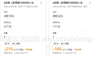 阿里云特价云服务器全面解析：性价比之选，助力用户轻松上云
