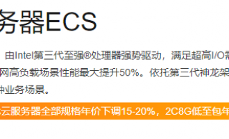 阿里云七代云服务器计算型c7、通用型g7、内存型r7如何购买价格更便宜？