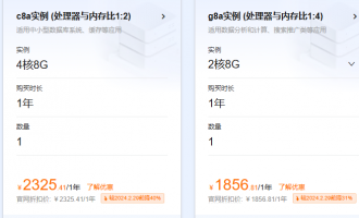 阿里云服务器计算型c8a实例全面解析，看看是否值得购买