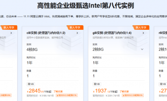 阿里云服务器申请：详细指南与实战经验分享