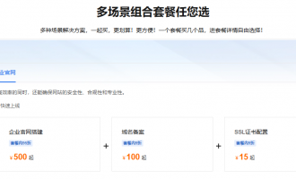 阿里云服务器报价及优惠活动详解，云服务器活动及价格参考